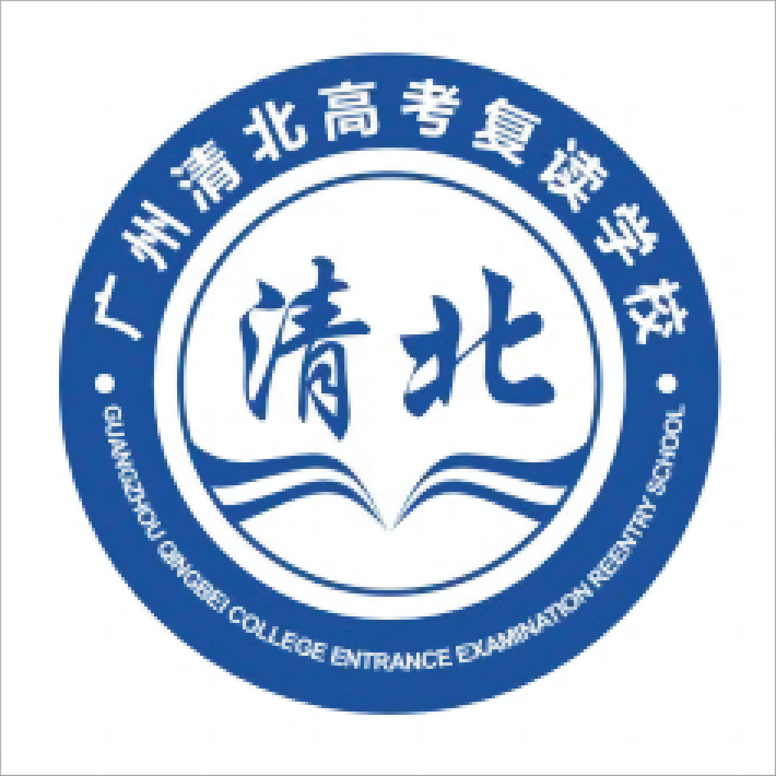 廣東人才招聘網